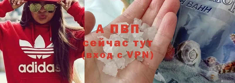 APVP Crystall Сортавала